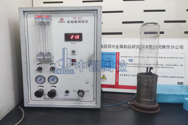 膠粘劑阻燃檢測(cè)