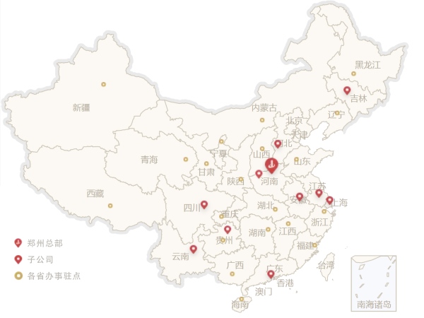 中鋼國檢分公司布局