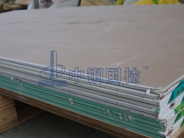 防火石膏板樣品